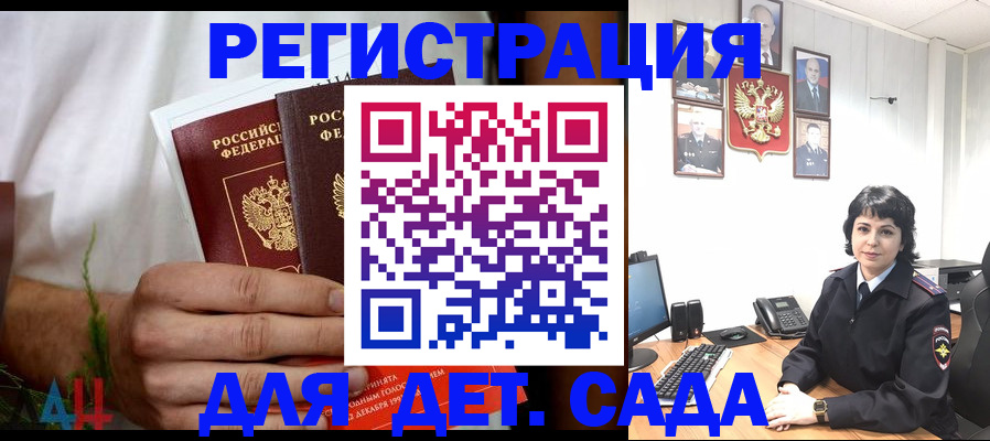 прописка поиск в Вяземском